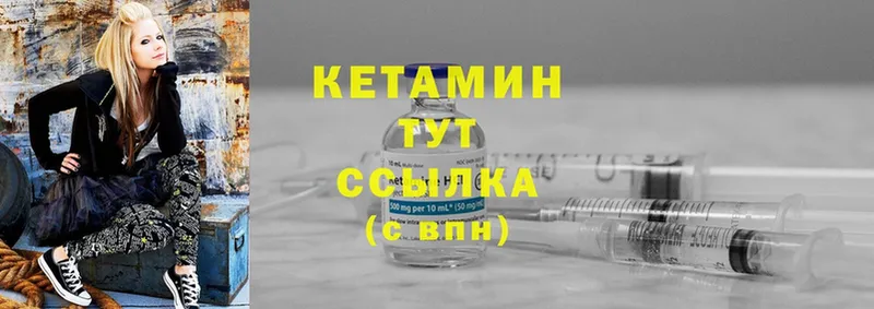 Кетамин VHQ  Когалым 