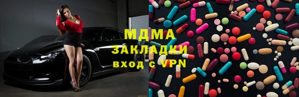 ECSTASY Богородск