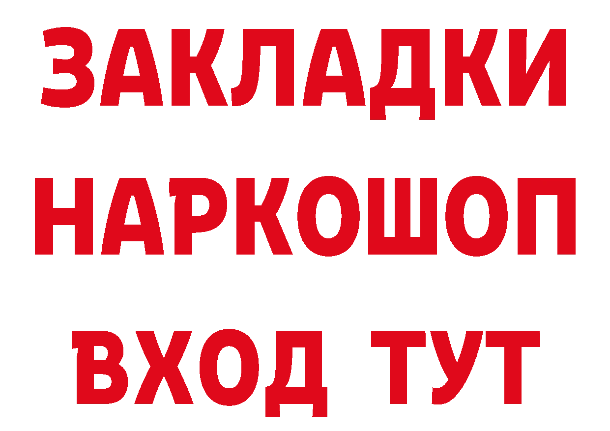 АМФЕТАМИН 97% как войти дарк нет блэк спрут Когалым