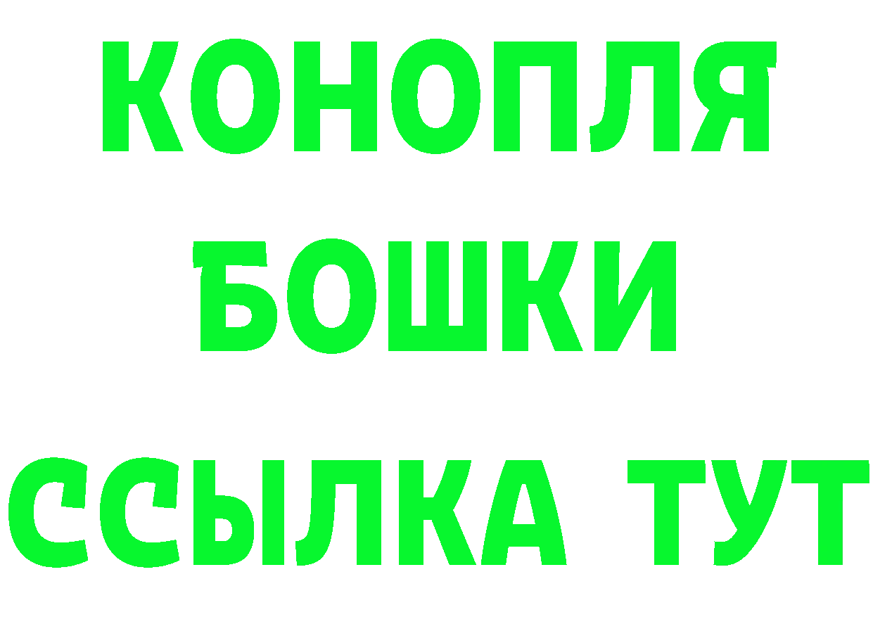 Виды наркоты shop официальный сайт Когалым