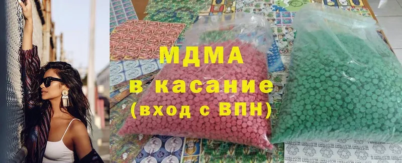 MDMA кристаллы  Когалым 